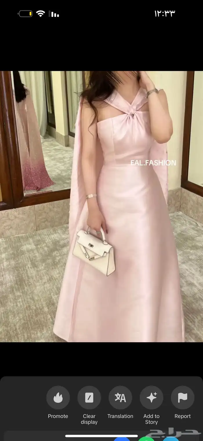 فستان وردي من براند EAL 2
