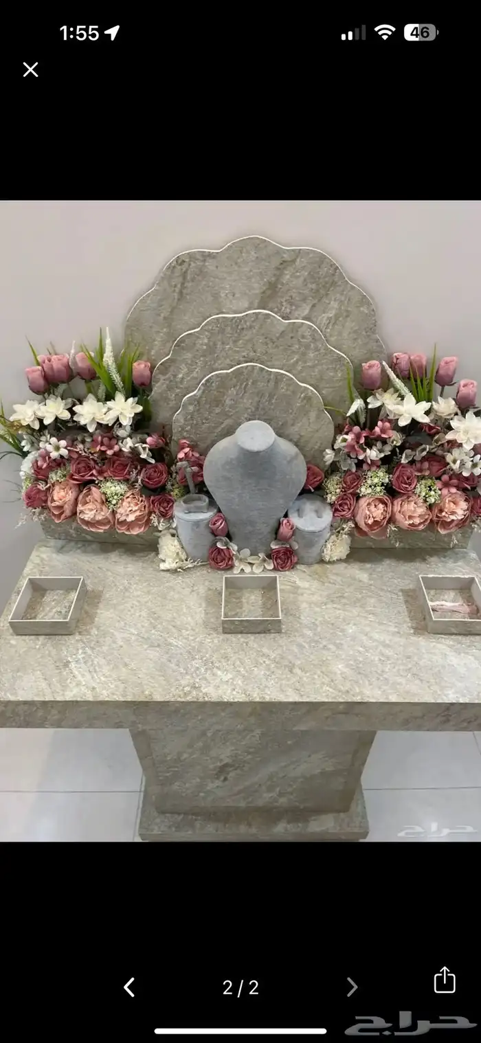 عربية زواج 1