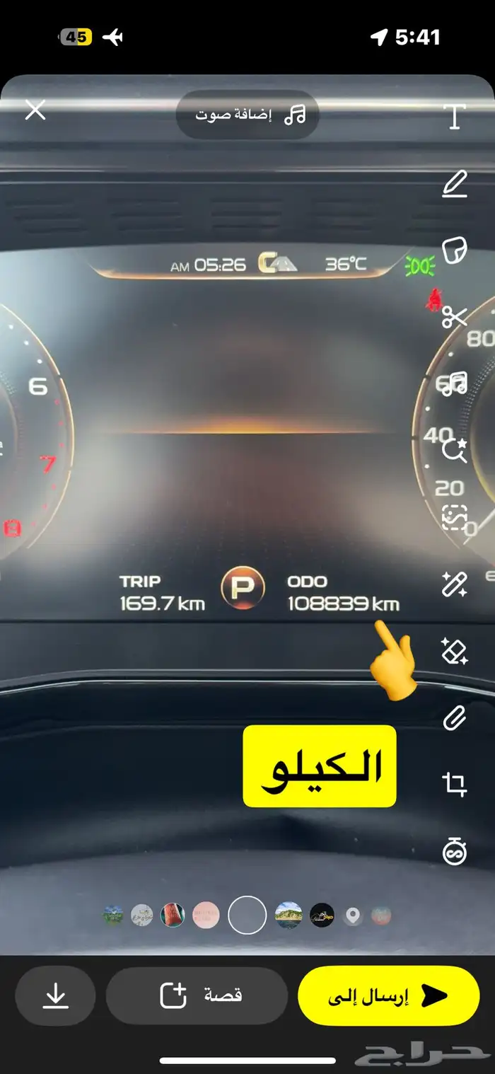 جيلي توجيلا 2021 11