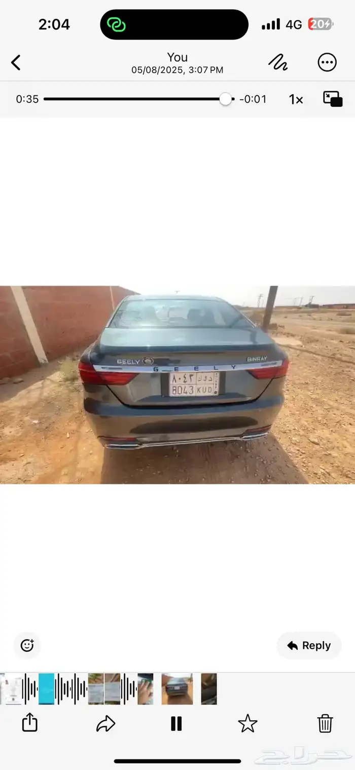 Geely binary 2020 0