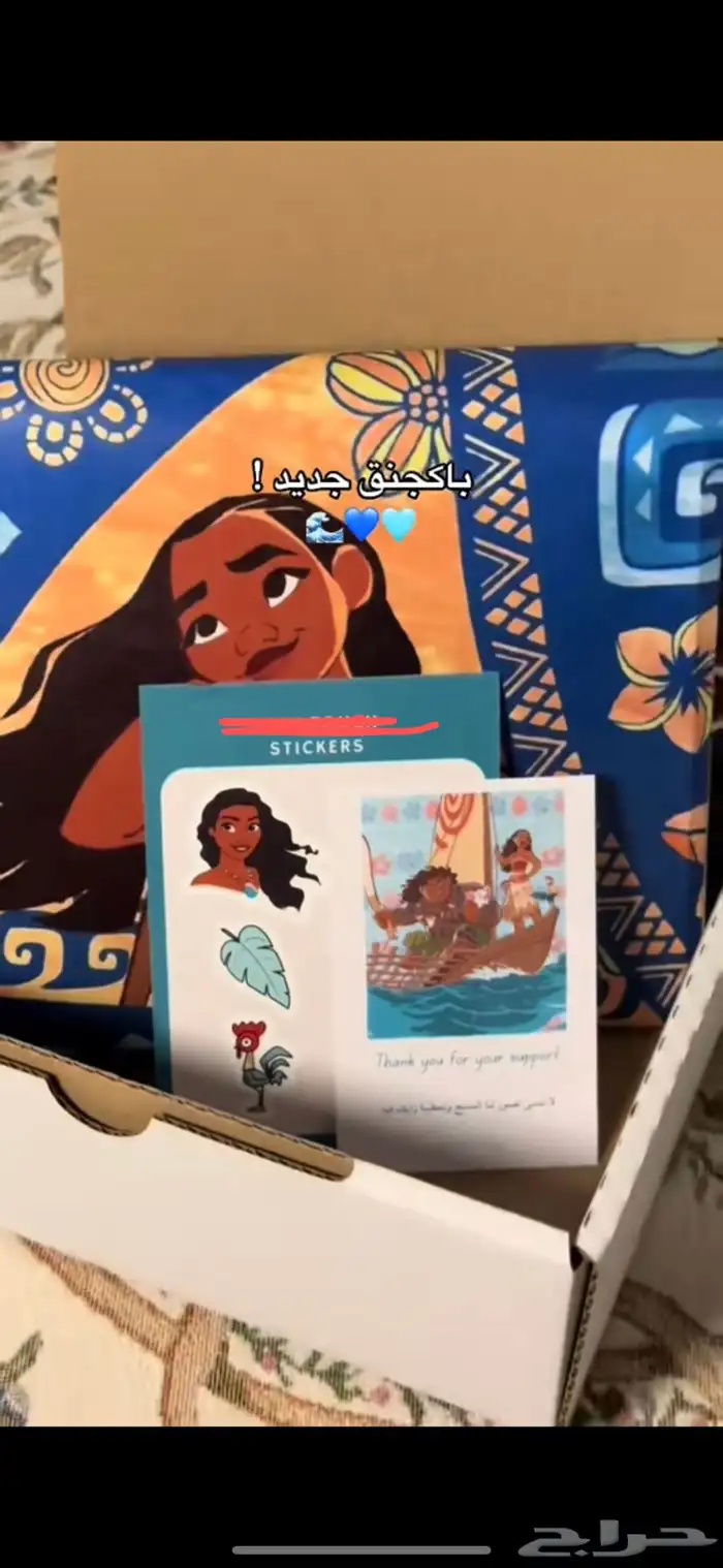 بكج جاهز لمشروع 1