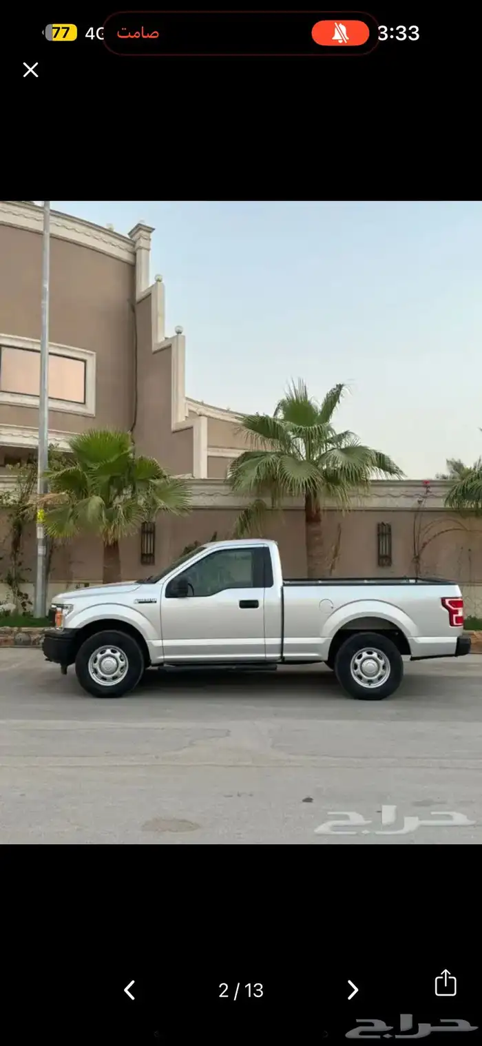 اف 150 2018 بدون دبل 4