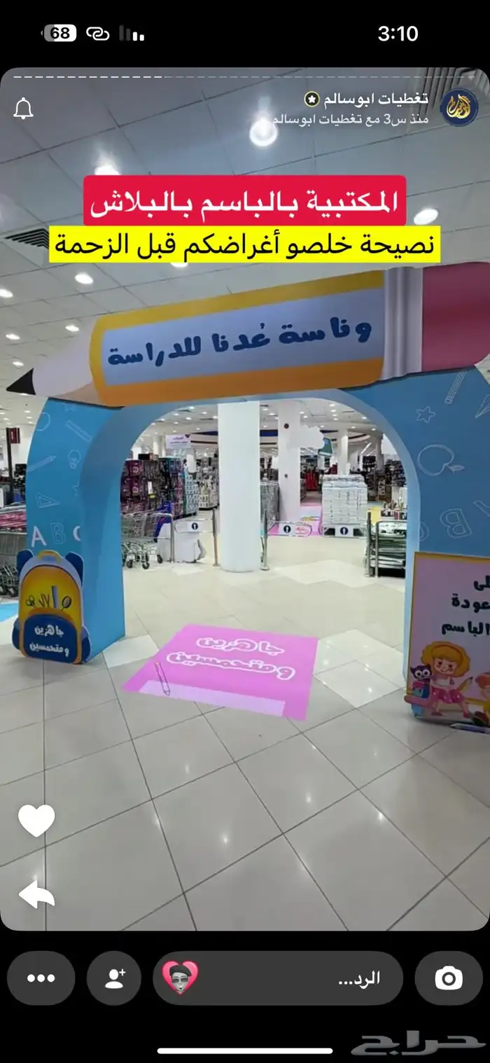 وكالة تكنيك للدعايه والاعلان 7