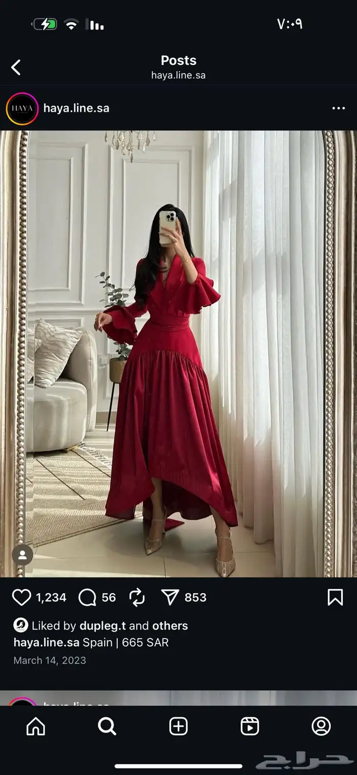 فستان من مصممة هيا 0