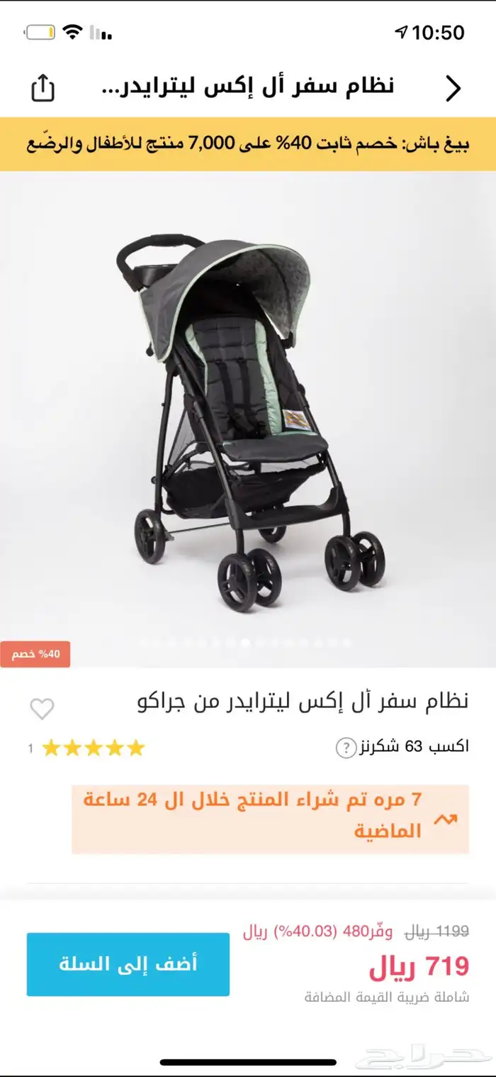 عربية اطفال 3