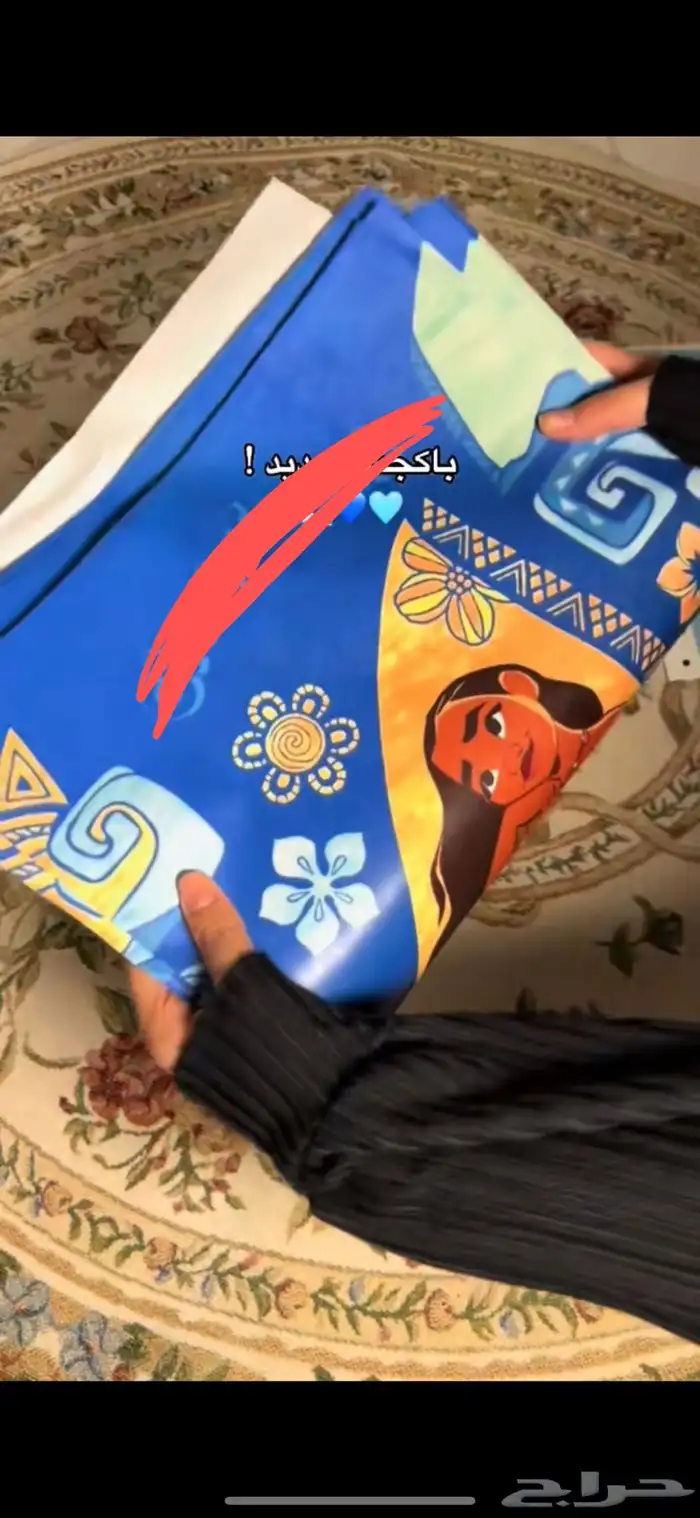 بكج جاهز لمشروع 2