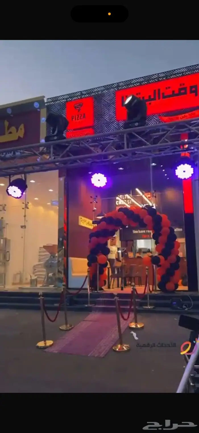 افتتاحات المحلات و المعارض وتدشين المنتجات و العروض 8
