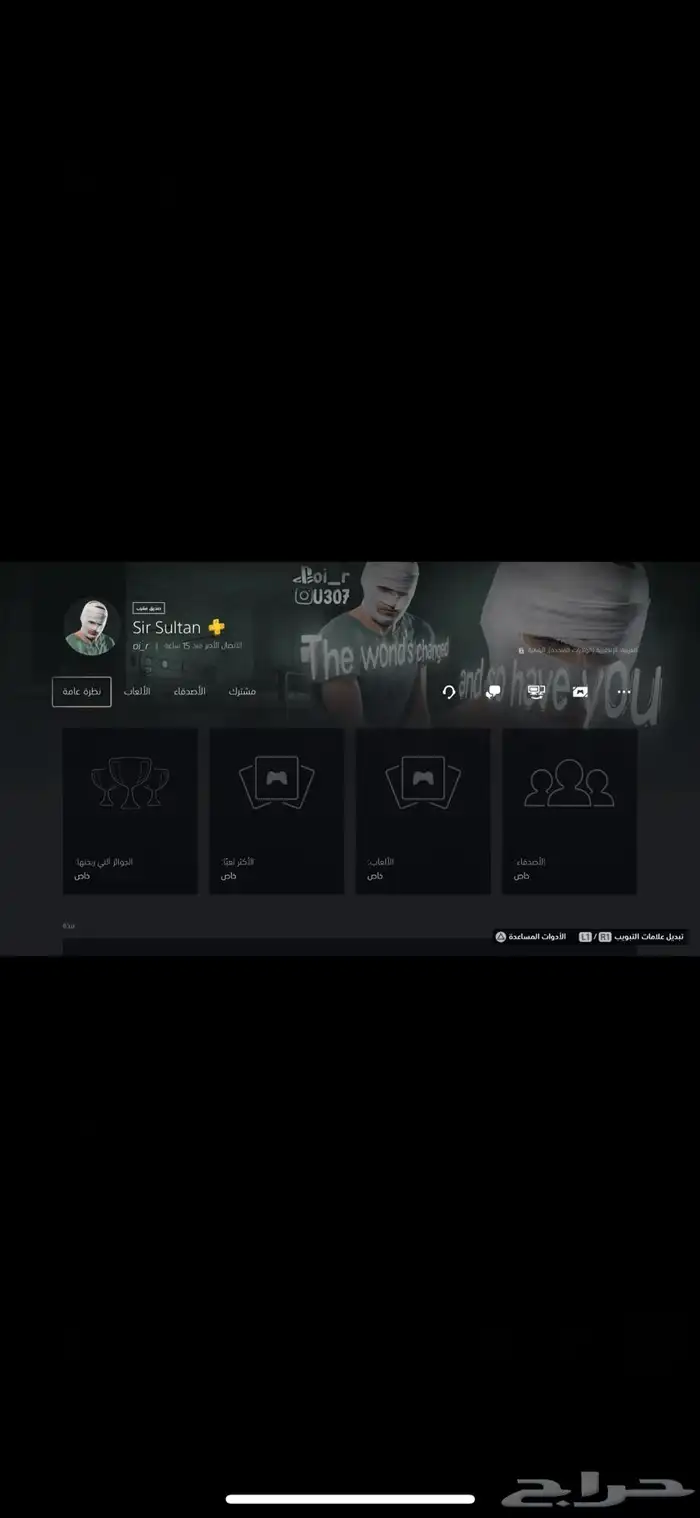 حساب ايدي سوني شبه ثلاثي - كود - قراند - فورت 0