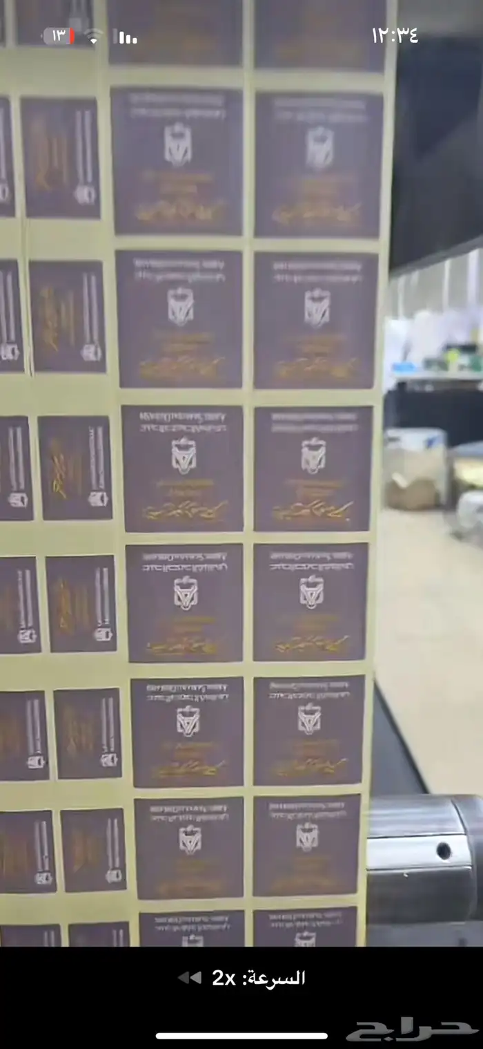 مطبوعات دعايه وإعلان 2