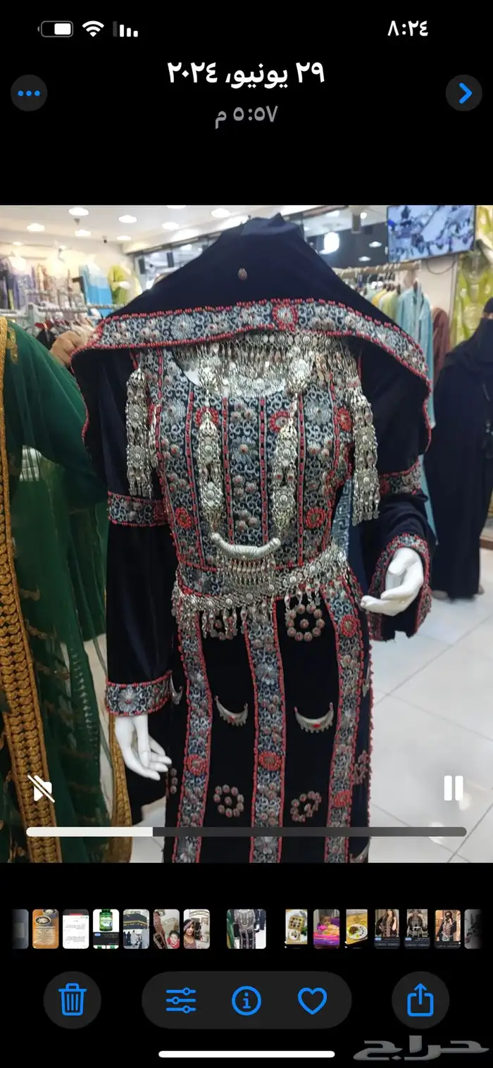 لبس بدوي صنعاني جديد 1