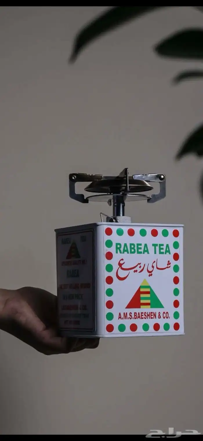 عزبه 2