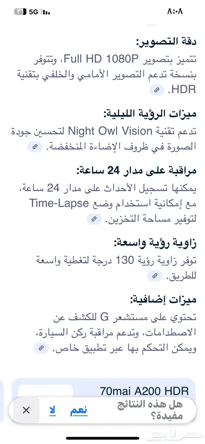 داش كام جديد لم تستخدم شاشه كمرتين مع ذاكره 16 قيقا 2