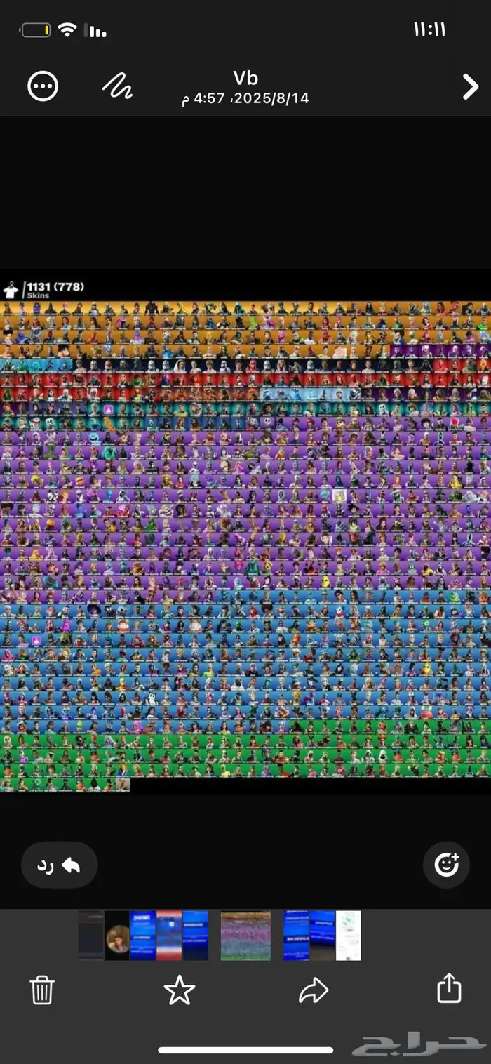 حساب Fortnite نادر 0