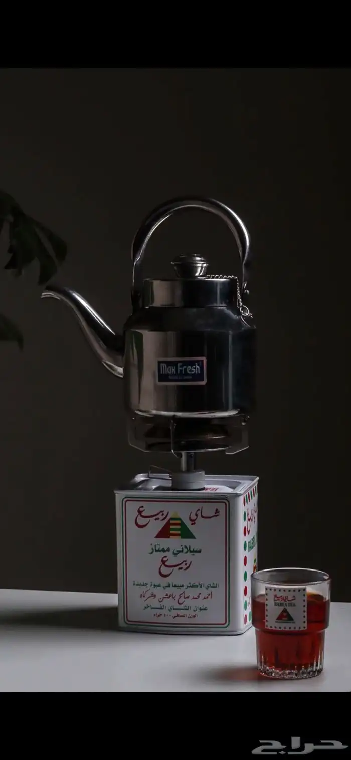 عزبه 3