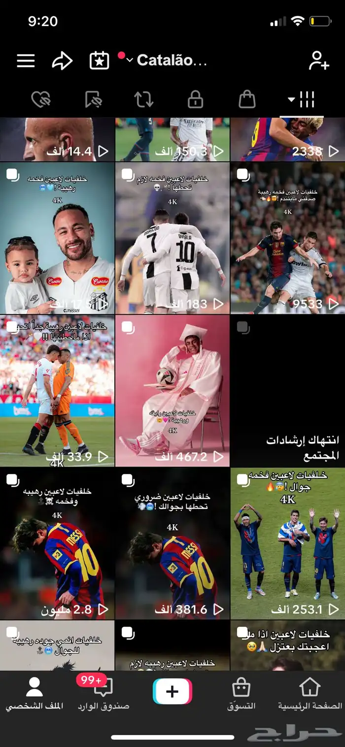 حساب تيك توك قوي جدا رخيصص 1