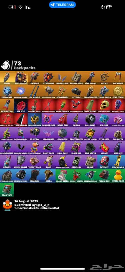 حساب فورت سكن تويتش index