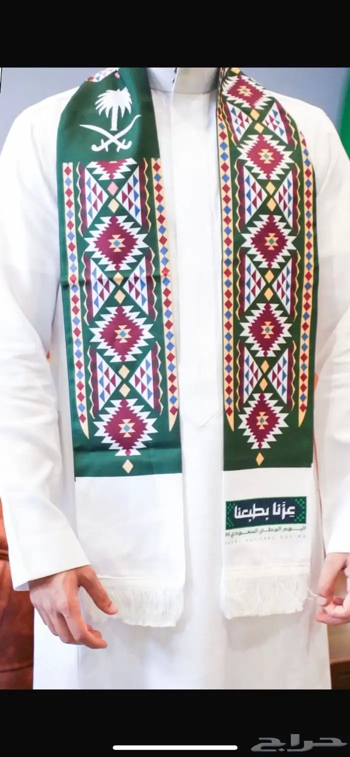 اليوم الوطني علم وشاح هدايا استيكرات 2