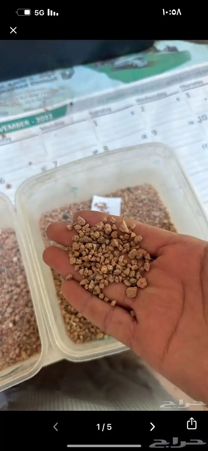 بطحاء حايل زينه فرش 21