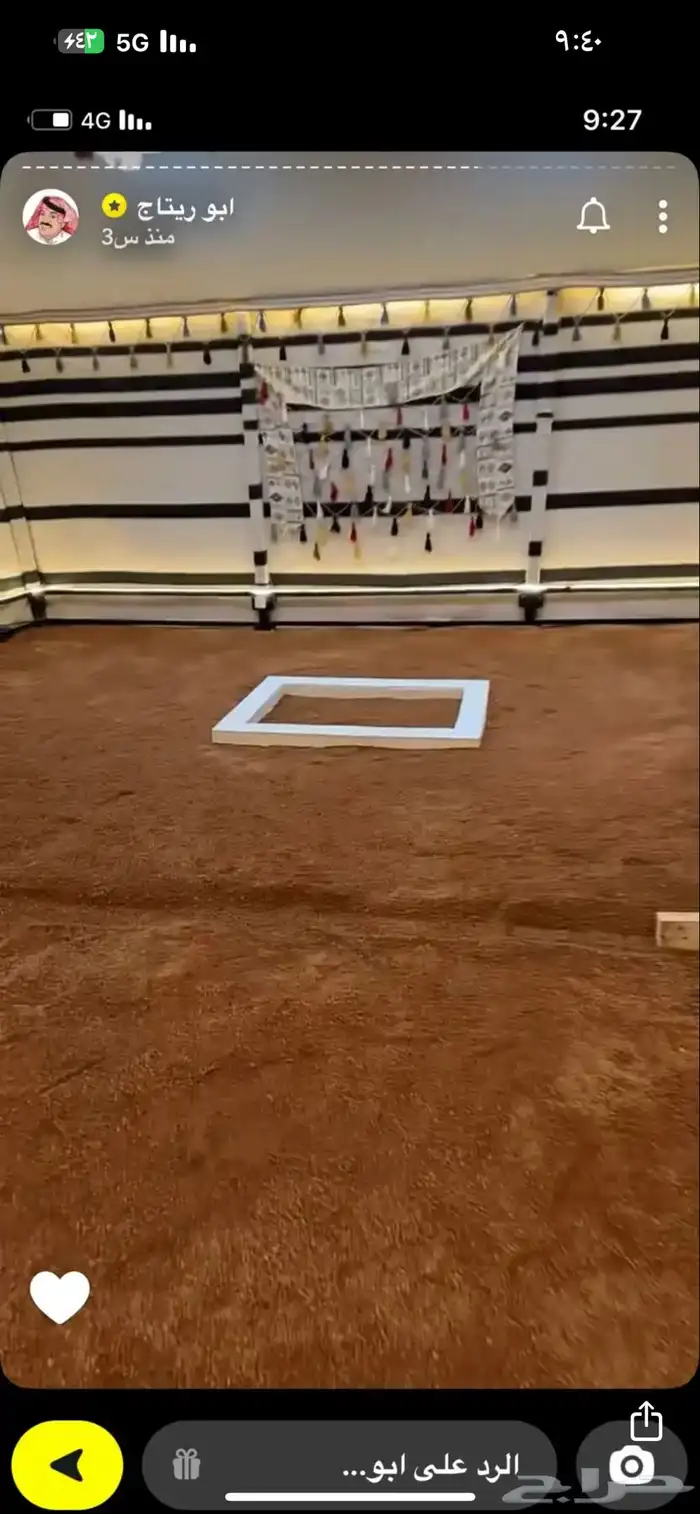 بطحاء حايل زينه فرش 16