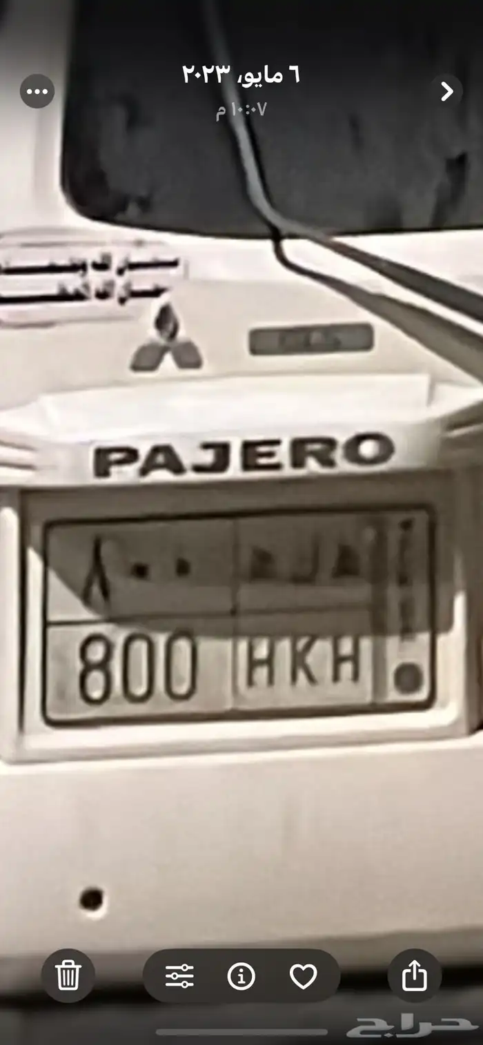 لوحه سياره ه ك ه 800 0