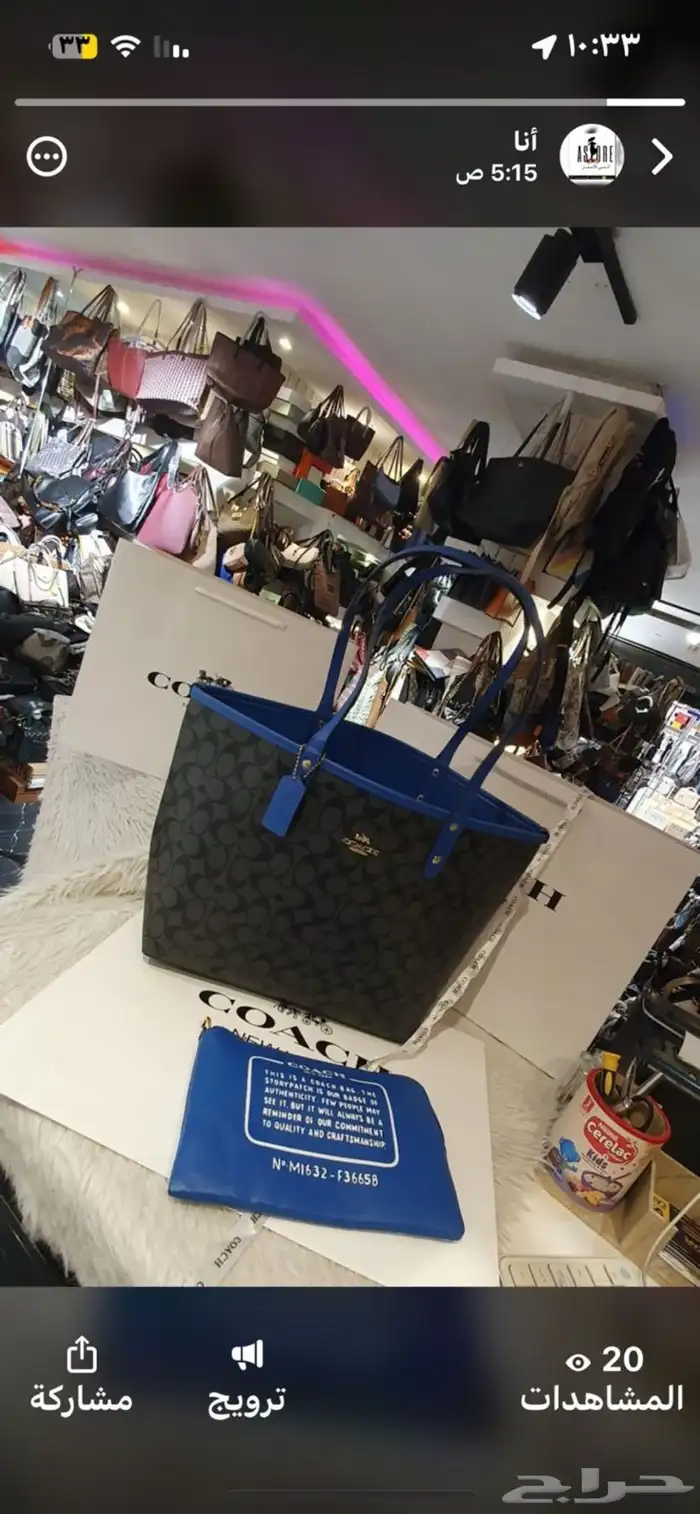 عروض متجري بمناسبه مرور 14 سنه ل متجري 54