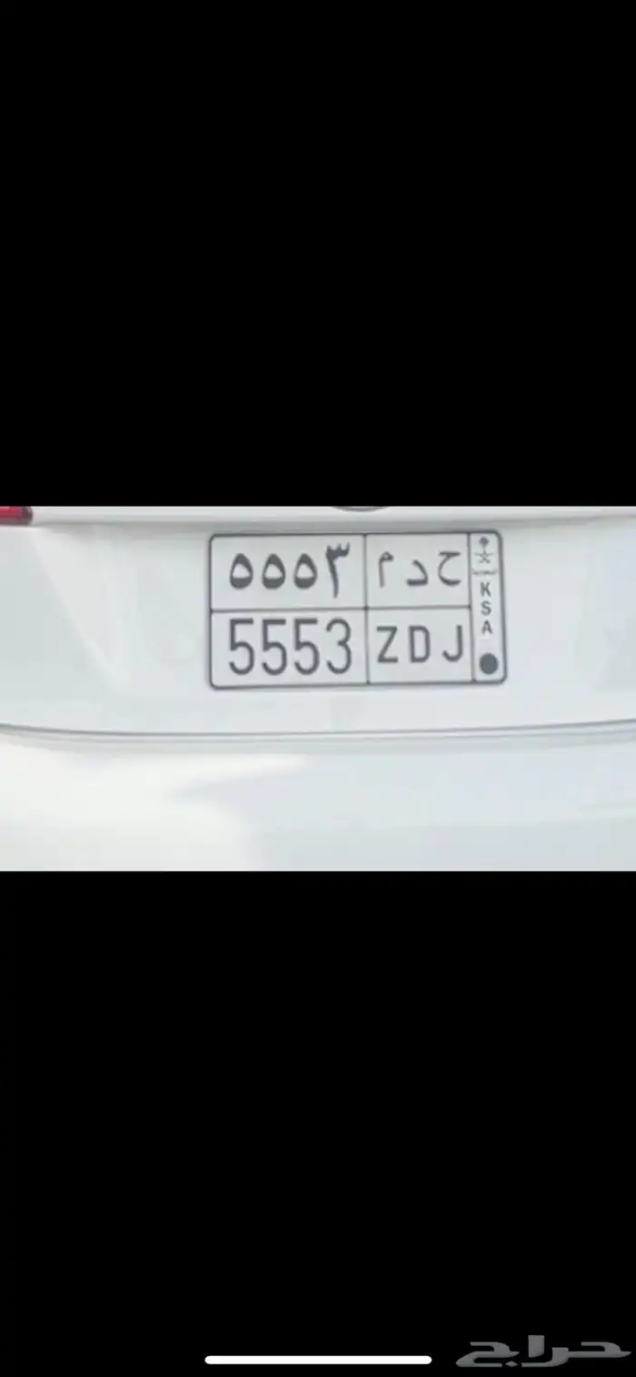 لوحة للبيع 5553 0