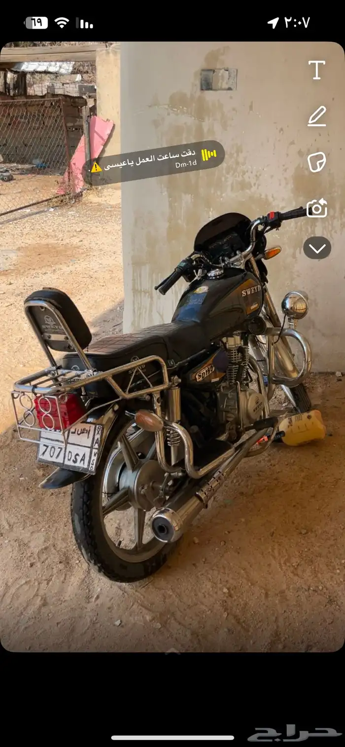 دباب سويدي 4