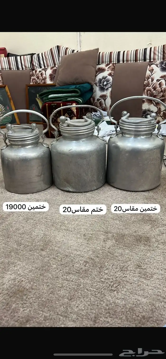 علاقه سمن عدد3 3