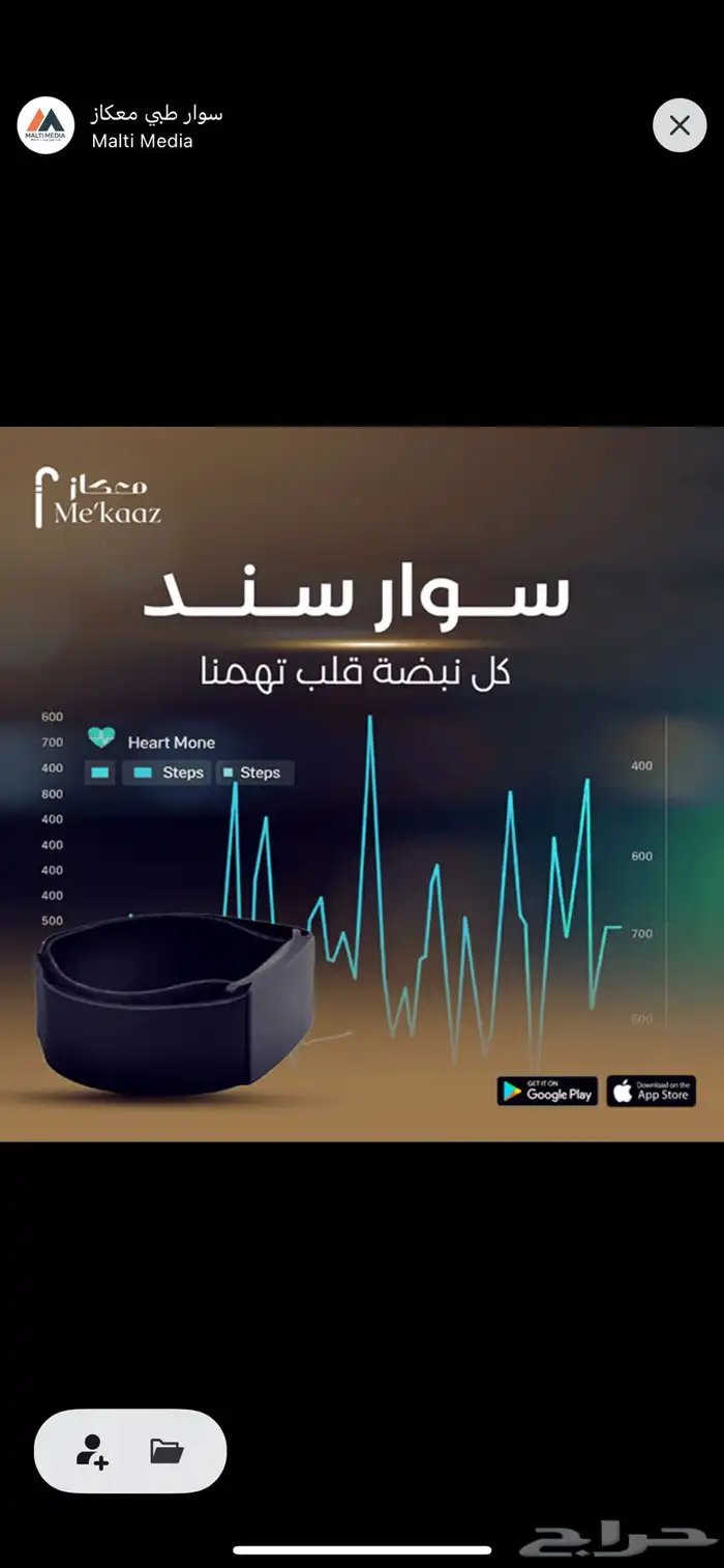 تسويق الكتروني واعلانات مموله وعمل مواقع 5