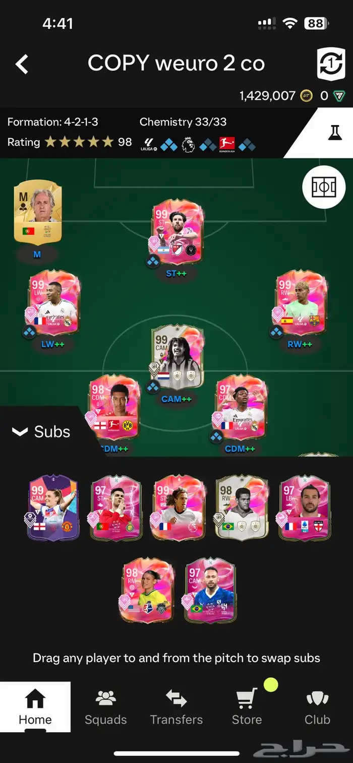 حساب فيفا 1