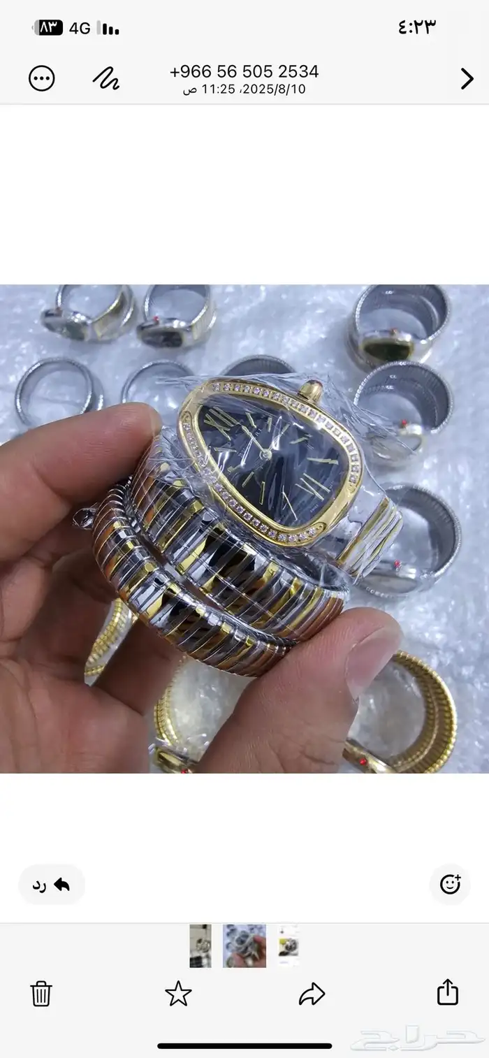 ساعة بولغاري الاصلية 0