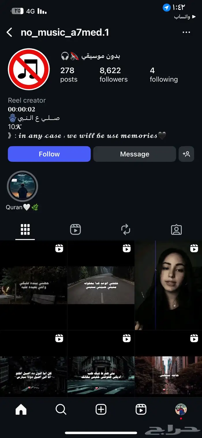 حسابات جميع المنصات ممتازه 3