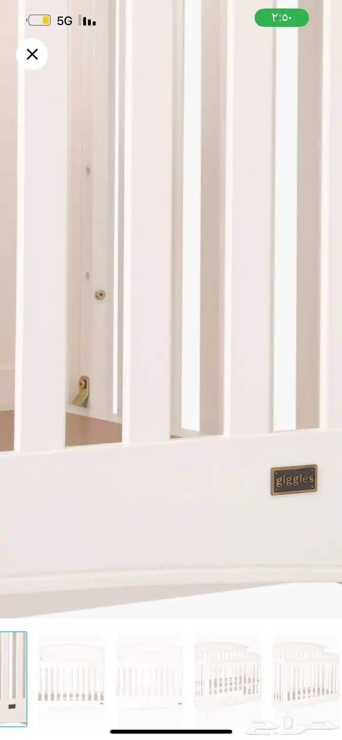 سرير اطفال لعمر 5 سنوات من جيجليز 7