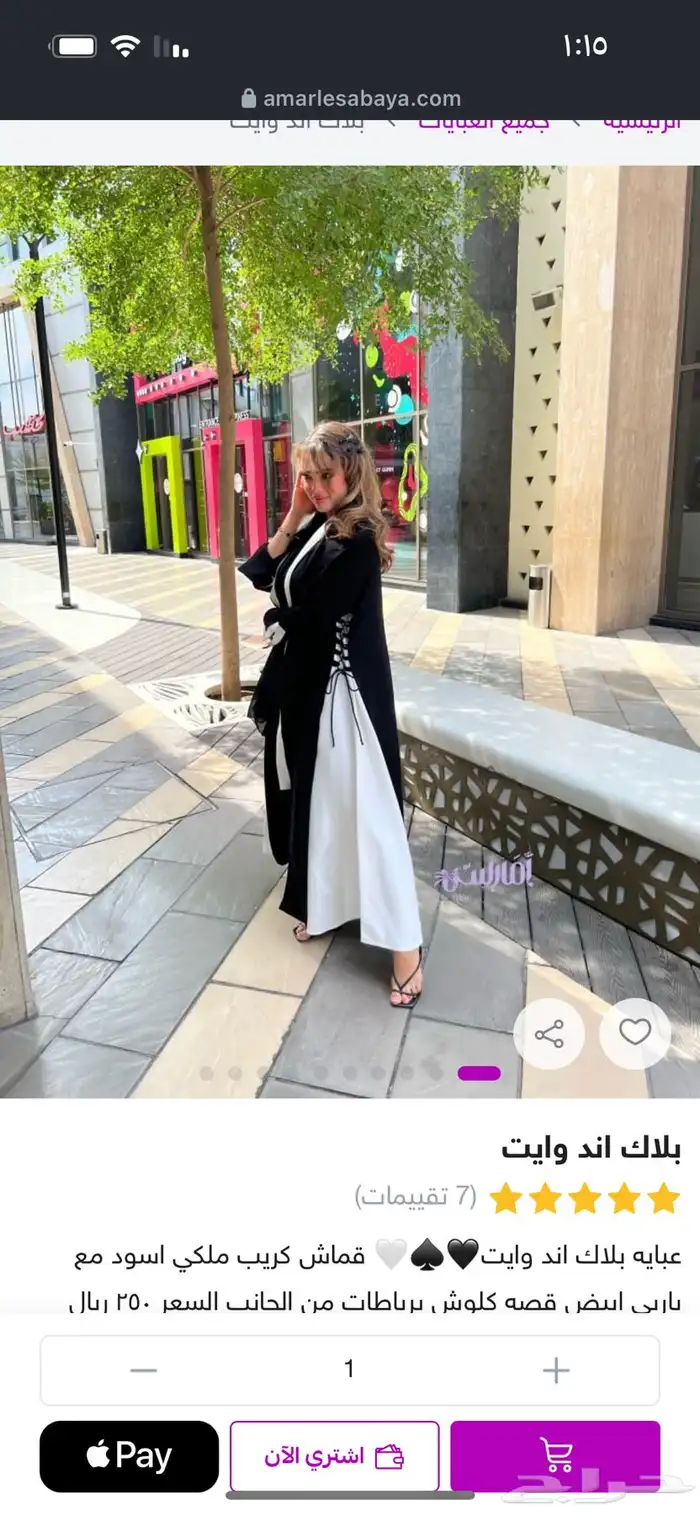 عباية جديده مقاس 54 1