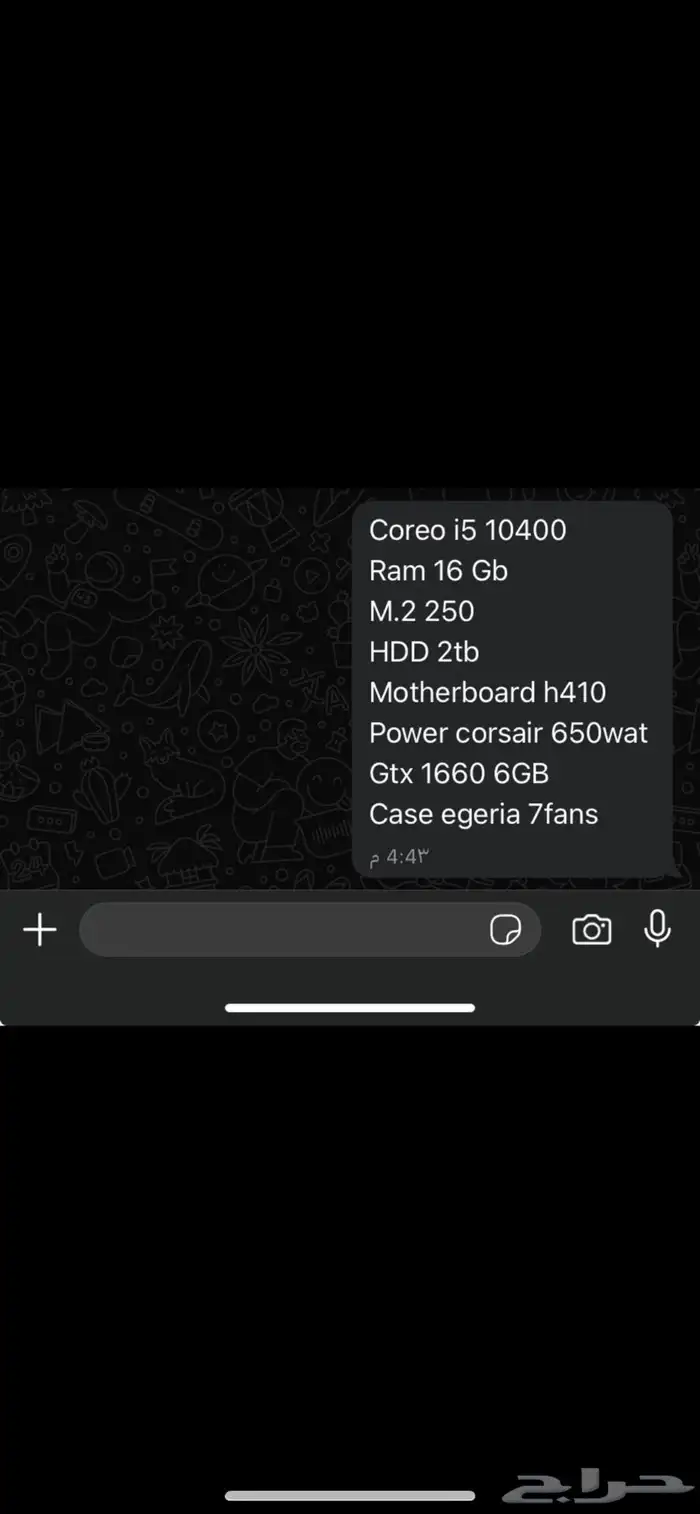 بي سي قيمنق Pc 3