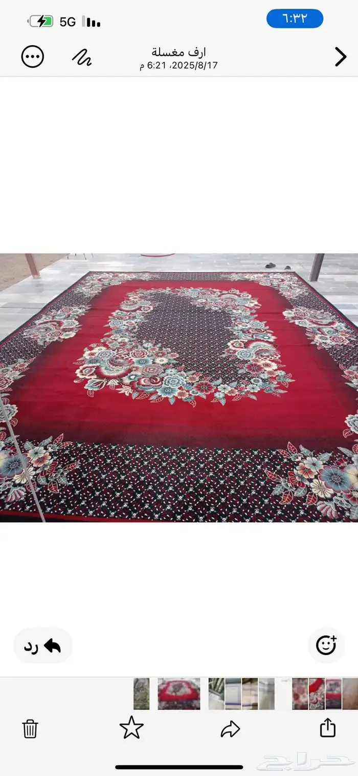 سجاد تركي درجة اولى 1