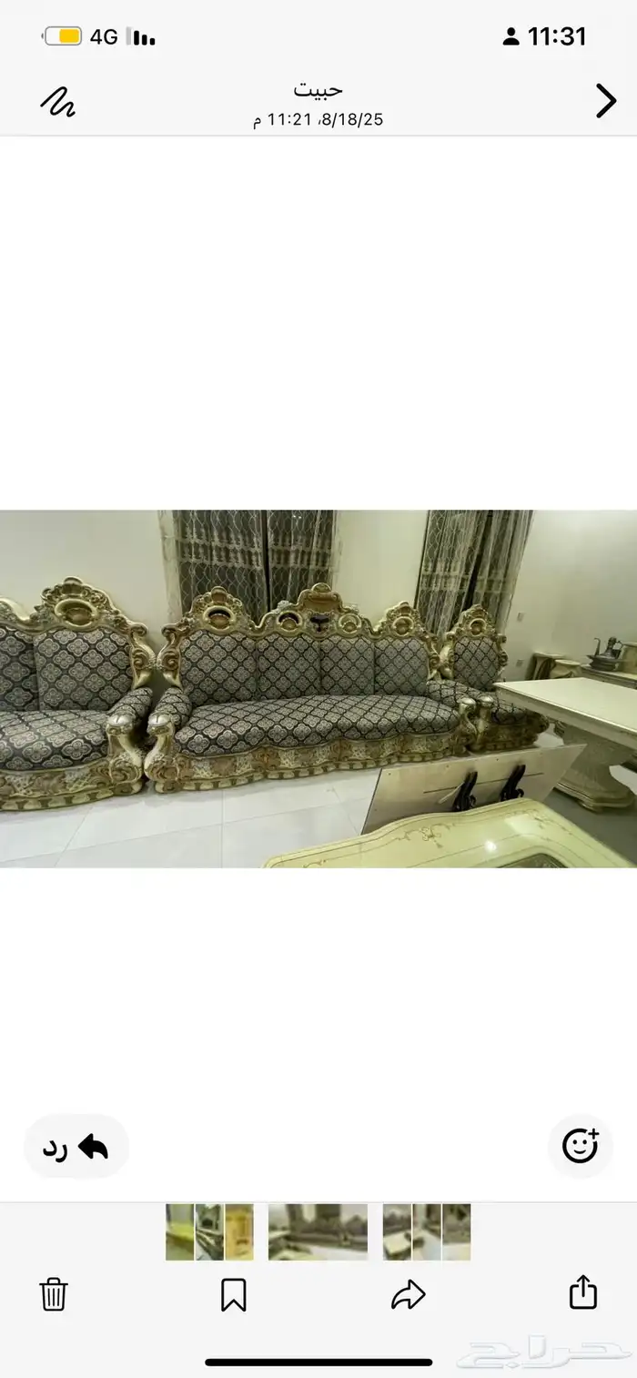 في الشمال 1