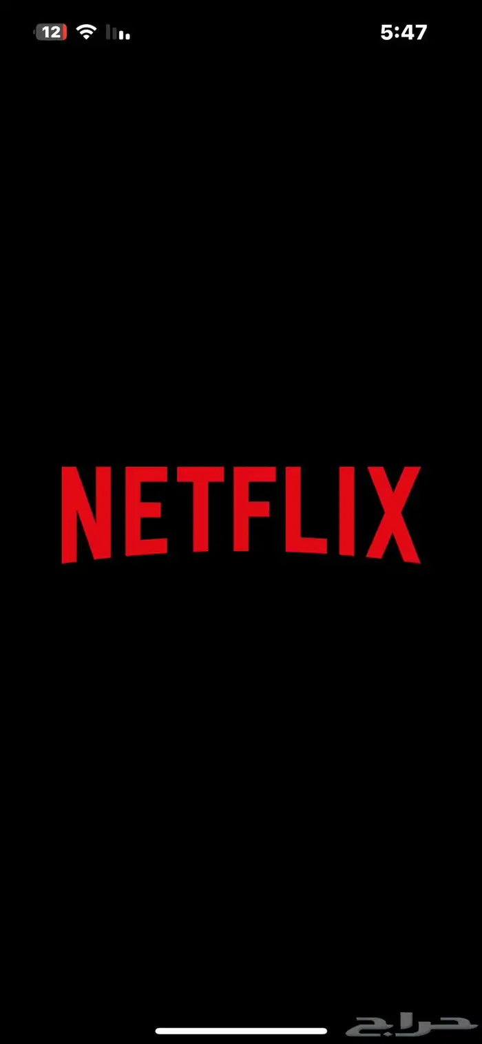 حسابات نتفلكس 0