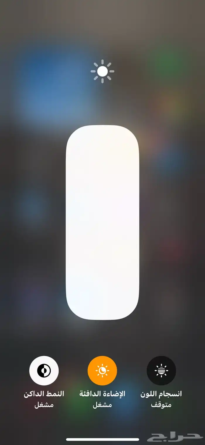 ايفون 13العادي نظيف 2