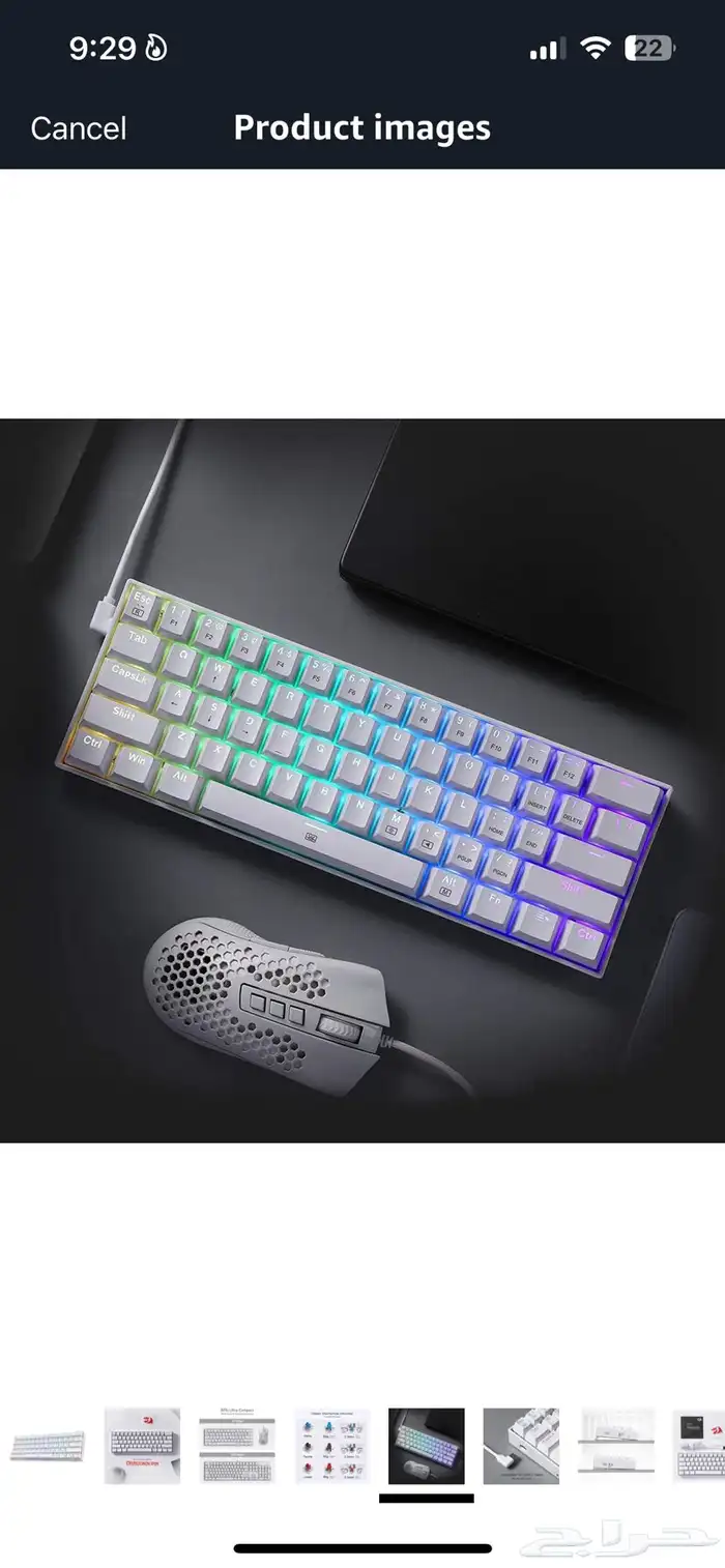 كيبورد ريد دراجون ابيض 0