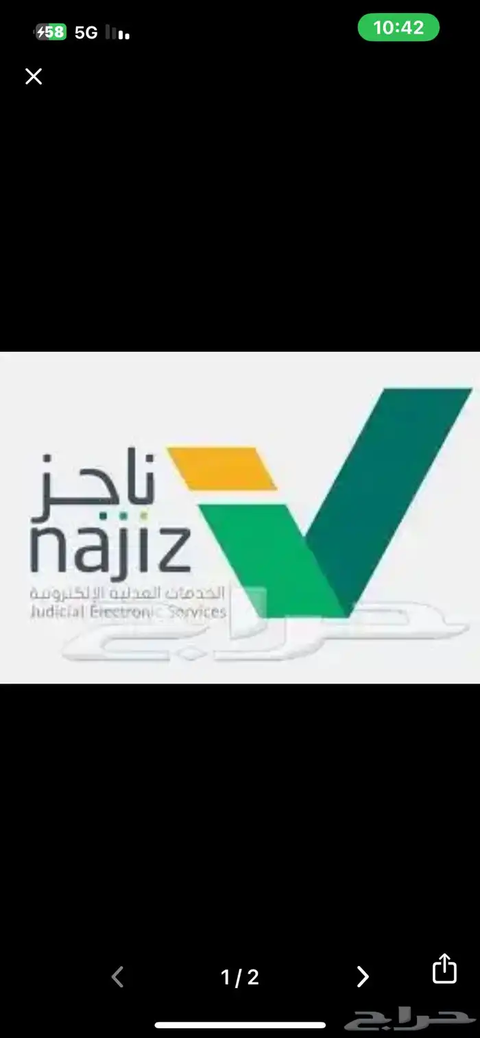 لائحة اعتراض تقديم خدمات 1