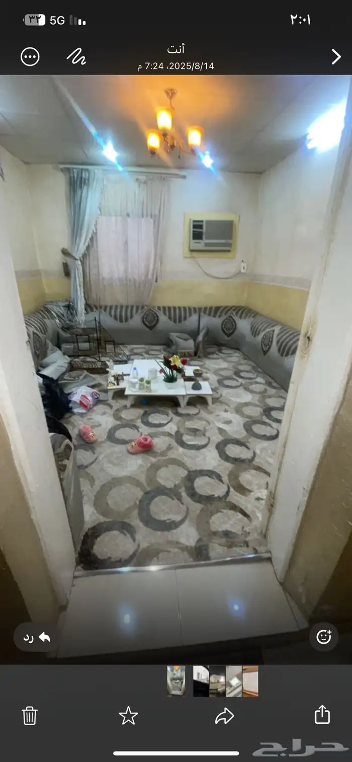 جلسه ارضيه مع موكيت وطاولات وستاره 0