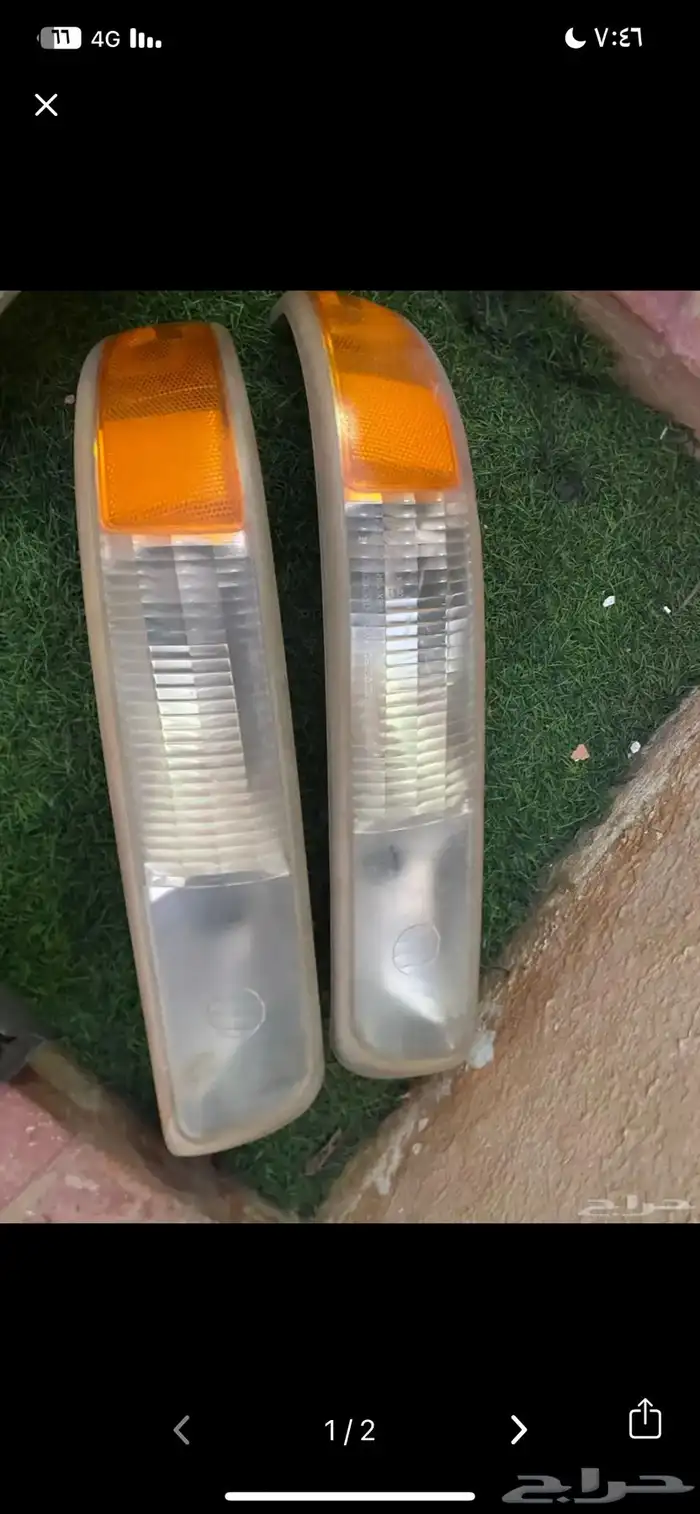 قطع جمس 11