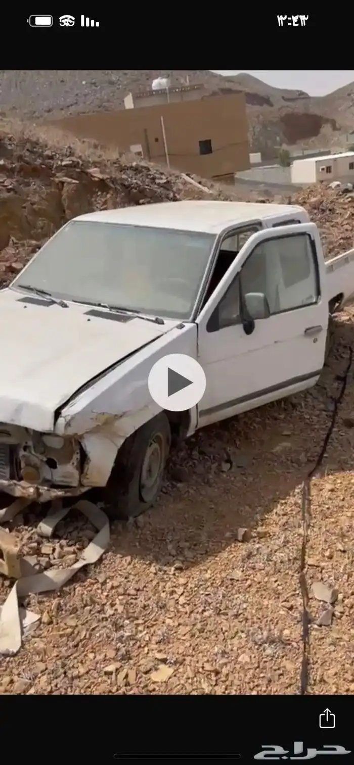 تسقيط مركبات فوري 0