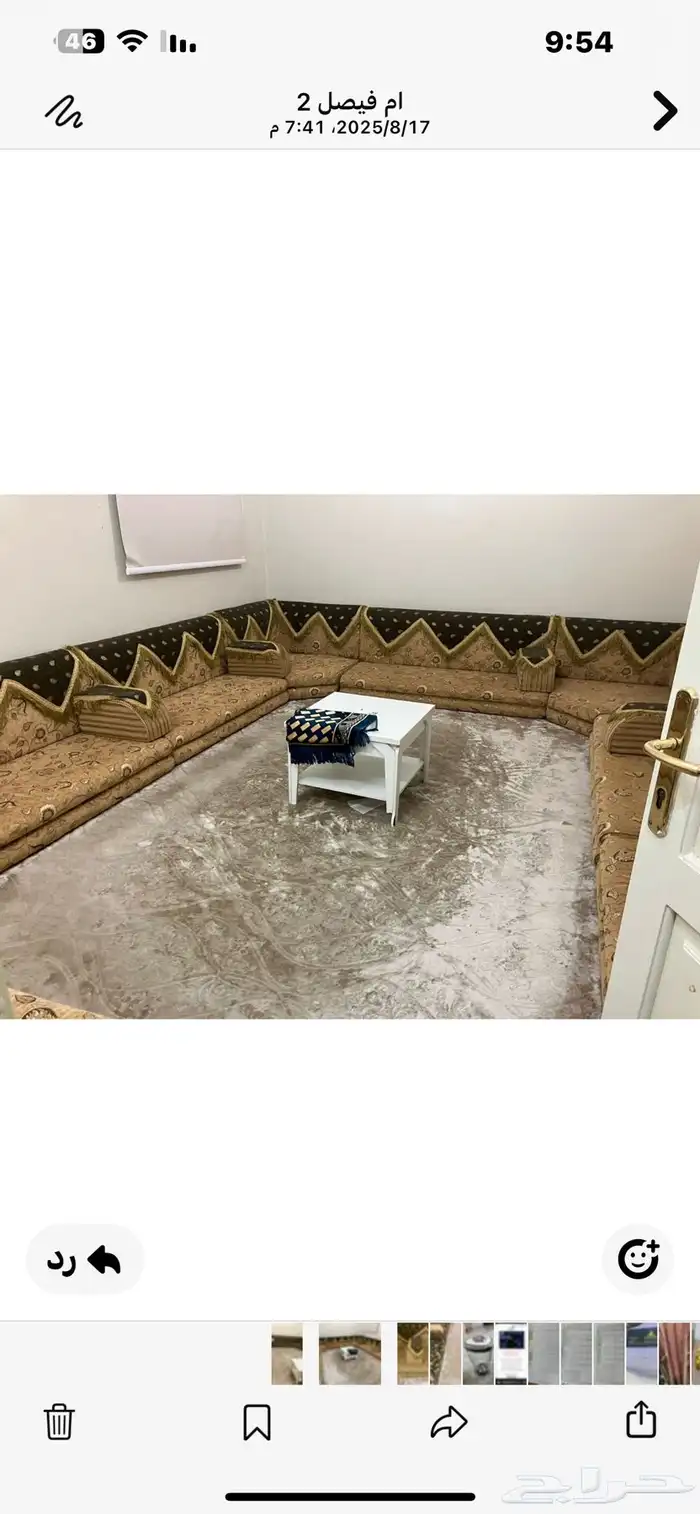 باطرمه نظيفه 0
