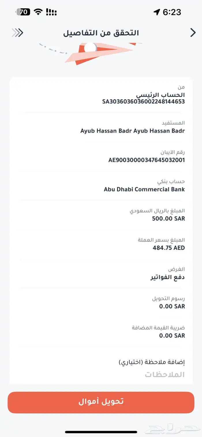 تصفية شوزات اونستيكا تايقر من 99 ريال ماستر كوالتي 10