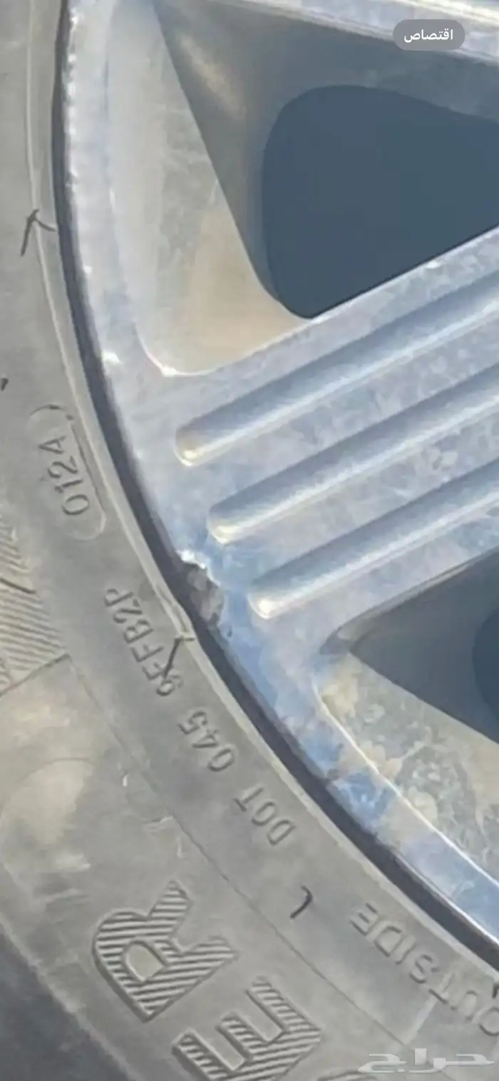 جنوط لنكن كارتير اصلي مقاس 17 1