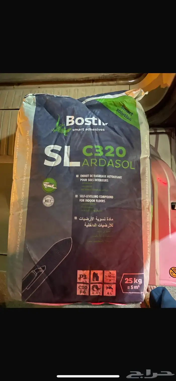 للبيع ماده لتسويه الأرضيات 1