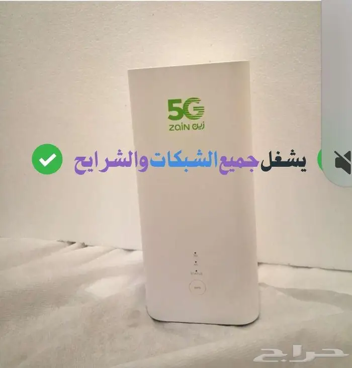 HUAWEI 5G CPE PRO 3 (H138-380) جميع الشبكات 0