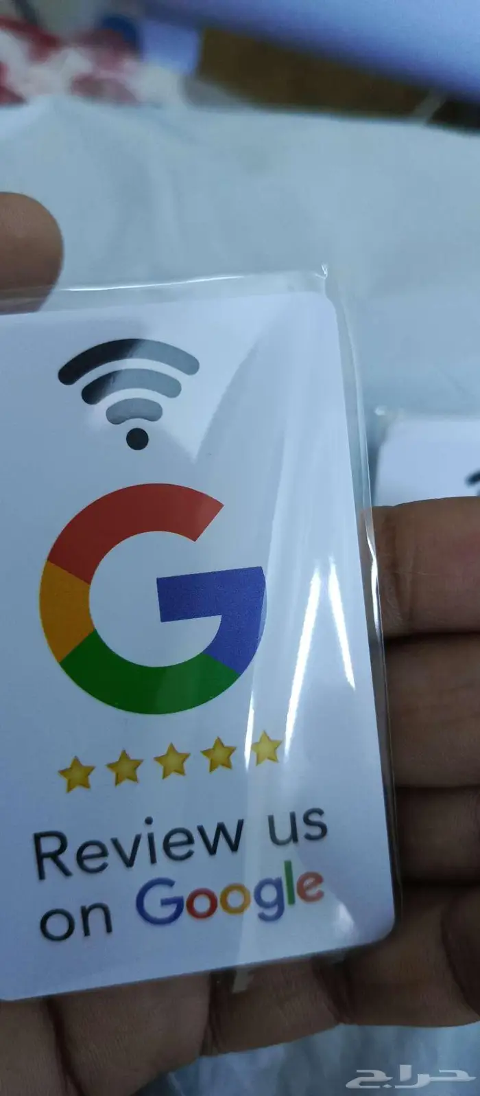 بطاقات تقييم قوقل ذكية Nfc 1